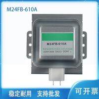 [COD] Suitable for Galanz microwave oven magnetron M24FB-610A new horizontal foot