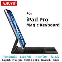 Magic Keyboard For iPad Pro 11 12.9 2022 2021 2020 2018 Air 5 4 Air5 Air4 Portuguese Spanish Korean Arabic German Smart Keyboard