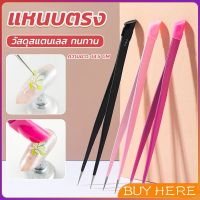 BUY HERE แหนบตรง พร้อมหัวกดซิลิโคน เลือกอัญมณี พลอยเทียม สําหรับตกแต่งเล็บ tweezers