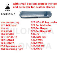 LISHI 2 IN 1 H60เครื่องมือสำหรับ KTM1 HI1 KYM2 KYM2R KW16 HON63 HON77 Dashuang HON41สำหรับ Mahindrabaojun J6 HS5 H9 H0