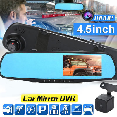 ใหม่!!! 4.5 "นิ้ว HD 1080P หน้าจอ กล้องติดรถ LCD 170 องศากระจกมองหลัง Dual Dash Cam กล้องบันทึก Night Vision &amp; รถด้านหลังดู DVR กล้อง + ที่ชาร์จแบตในรถ