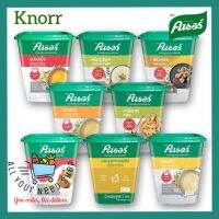 ผงปรุงรส, น้ำซุป, น้ำสต๊อก, ซอสปรุงรส, ตรา คนอร์ Knorr ขนาด 1 - 1.5 กิโลกรัม