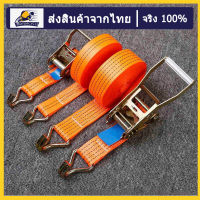 （สปอตกรุงเทพ）1 ชุด！3/6/10 เมตร สายรัด สายรัดรถบรรทุก รัดของ สายรัดของ ขนาด 4cm x ยาว 3/6/10 เมตร - สายรัดรถบรรทุก สายรัดของมอไซ สายรัดก๊อกแก๊ก สา