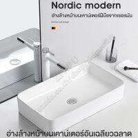 อ่างล้างหน้าเซรามิค อ่างเดี่ยว ceramic washbasin ขนาด600*350*110mm สีขาวคุณภาพอย่างดี น้ำหนักประมาณ 10 กิโล