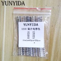 ชุดเก็บตัวเก็บประจุ1210 SMD 10 Values* 20ชิ้น = 200ชิ้น100nF ~ 100UF ชุดตัวอย่าง Gratis Ongkir ของตกแต่งงานปาร์ตี้อิเล็กทรอนิกส์