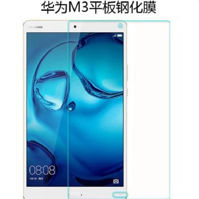 《Bottles electron》สำหรับแท็บเล็ตขนาด Huawei MediaPad M3 8.4นิ้วกระจกเทมเปอร์ปกป้องหน้าจอ2.5D ฟิล์มแก้วป้องกันระดับพรีเมี่ยม9H