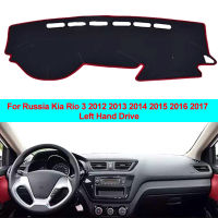 Car Dashboard Cover For Russia Kia Rio 3 2012 2013 2014 2015 2016 2017 Dash Mat Pad Car Dashmat Sun Shade Pad Car Styling