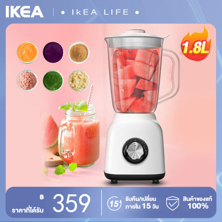 เครื่องปั่นน้ำผลไม้-juicer-เครื่องปั่นอเนกประสงค์-เครื่องปั่นน้ำ-เครื่องคั้นน้ําผลไม้-โถปั่น-ปั่นน้ำแข็ง-1-4l-350w-เครื่อง-ปั่น-1แถม1