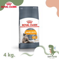 อาหารแมว Royal Canin Hair &amp; Skin Care - แมวโต ที่ต้องการดูแลผิวหนังและเส้นขน [4kg.] โรยัลคานิน cat food