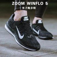 summer mens shoes moon landing V5 Pegasus ZOOM mens sports shoes mesh breathable womens shoes fashion casual running shoes