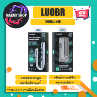 LUOBR รุ่น N48 hub ฮับ USB3.0 4 in 1 Type-C to Usb 4 ช่อง ตัวแปลงสัญญาน 5GB พร้อมส่ง (260366)