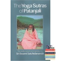 Enjoy Your Life !! The Yoga Sutras of Patanjali