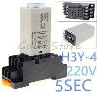 1ชุด0-5sec H3y-4รีเลย์เวลา220V St6p-4ควบคุมพลังงาน