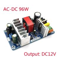 แผงวงจรจ่ายไฟสวิตช์แรงดันสูง12V โมดูลพลังงาน AC-DC บอร์ดจ่ายไฟสลับ8A 12V แม่พิมพ์บอร์ดเปลือย