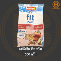 แฟมิเลีย ฟิต คริพ 600 กรัม Familia Fit Crisp 600 g.