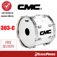 กลองพาเหรด 8 หลักคู่ 14" ขอบเหล็ก CMC303-C พร้อมขา CM STD 101