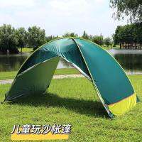 ☄ The seaside beach tents bottomless outdoor portable shade children to people play sand-excavating speed automatically build free open