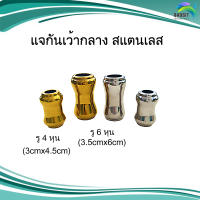 แจกันฝาคู่ เว้ากลาง สแตนเลส อะไหล่สแตนเลส อุปกรณ์ตกแต่งประตู Stainless steel เกรด304 /อันละ