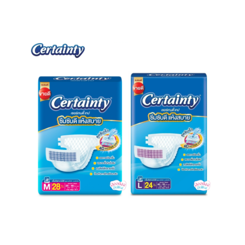 certainty-เซอร์เทนตี้-ผ้าอ้อมผู้ใหญ่แบบเทป-m-28-l-24-ชิ้น-ห่อ-ยกลัง