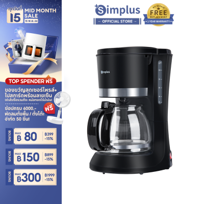 ⚡️NEW ARRIVAL⚡️Simplus เครื่องชงกาแฟ 1.2L Drip Coffee Maker เครื่องชงกาแฟอัตโนมัติ เครื่องต้มกาแฟแบบฟิลเตอร์ เครื่องชงชาไฟฟ้า