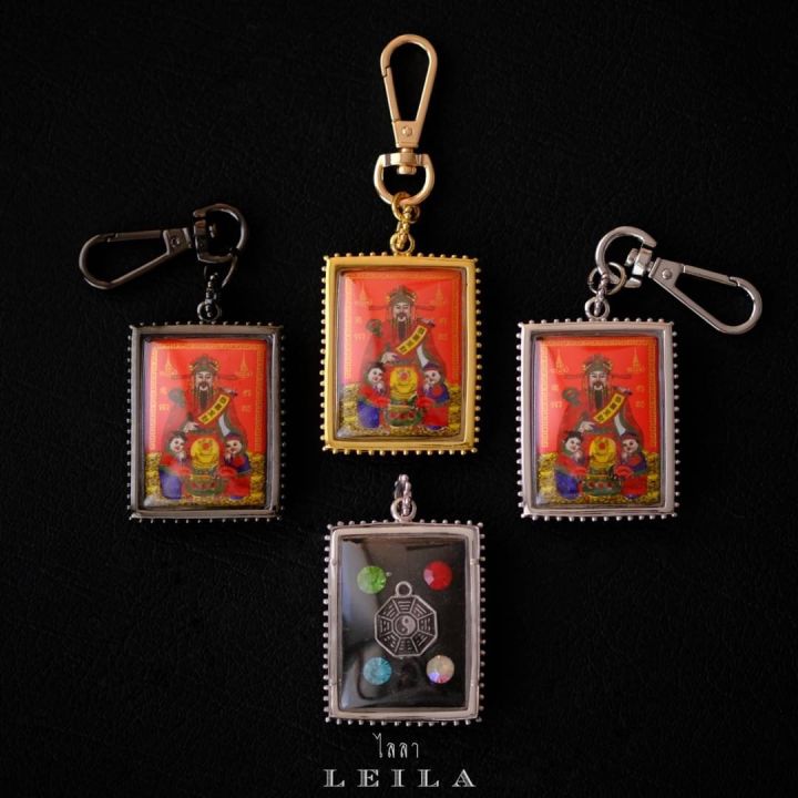 leila-amulets-เทพเจ้าไฉ่ซิงเอี้ย-รุ่นเทพเจ้าทรัพย์-สีแดง-พร้อมพวงกุญแจฟรีตามรูป