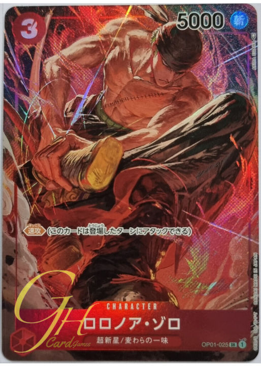 One Piece Card Game [OP01-025] Roronoa Zoro (Super Rare PA)