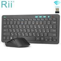 Rii RKM709 2.4G Russian English Wireless Keyboard &amp; Mouse Combo,Office Keyboard For PC,Laptop And Desktop,Business Office