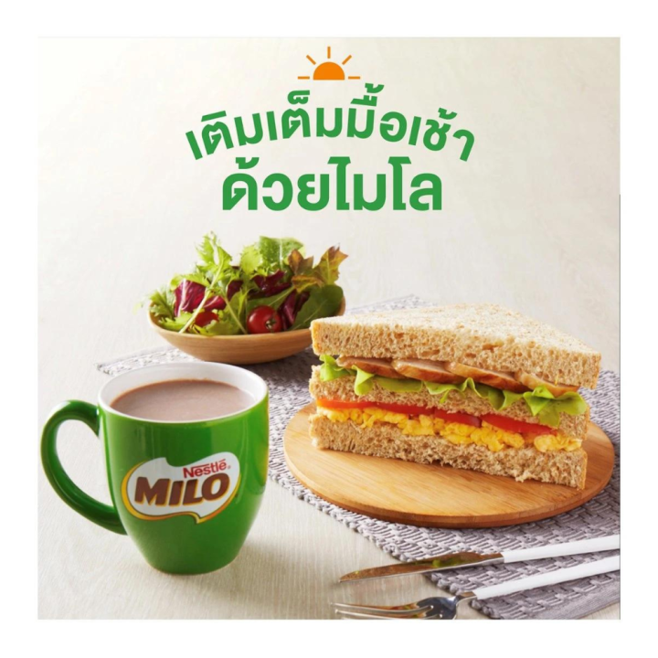 milo-ไมโล-เครื่องดื่มช็อกโกแลตมอลต์-แอคทีฟ-โก-ถุงเติม-520-กรัม-รหัสสินค้า-mak126107b