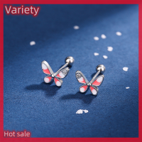 Variety ✨Hot Sale✨ ต่างหูแบบเจาะรูปกระดูกหูรูปผีเสื้อเคลือบ1คู่สำหรับเครื่องประดับของเด็กผู้หญิงผู้หญิง