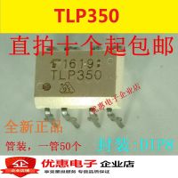 【✎】 AR Traders Dina 10ชิ้น TLP350เดิม DIP8 IGBT