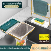 【Keep_Real】COD ถุงแยกอาหาร สแตนเลส ถุงกรองเศษอาหาร ล้างผักผลไม้ กรองเศษอาหาร ล้างผักผลไม้ กรองเศษอาหาร