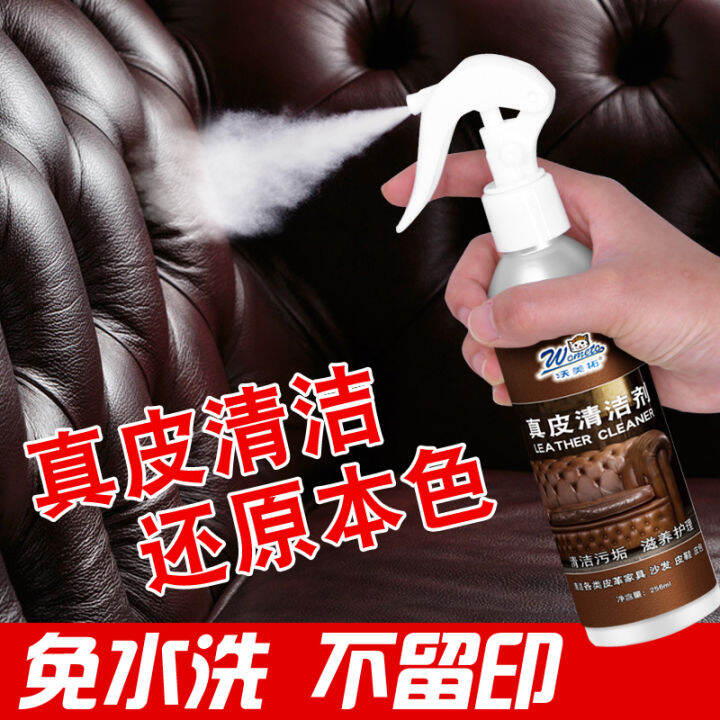 leather cleaning and care agent sofa leather cleaning and maintenance