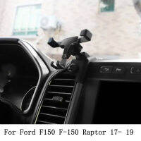 คาร์บอนสำหรับ Ford F150 F-150 Raptor 17- 19รถอุปกรณ์เสริมคอนโซล Air Vent Cradle ผู้ถือศัพท์มือถือสนับสนุน GPS Stand Mount