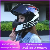 【เตรียมจัดส่ง】หมวกกันน็อครถจักรยานยนต์ หมวกกันน๊อกชาย，หมวกกันน็อค helmet motorcycle helmet rally male personality fresh locomotive road safety helmet full helmet