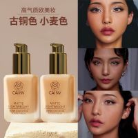 Bronze liquid foundation European and American makeup wheat color beauty black bb cream concealer dark skin sample toning