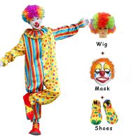 Carnival Funny Circus Clown Cosplay Costumes With Mask Shoes And Rainbow Wig For Men Christmas Party