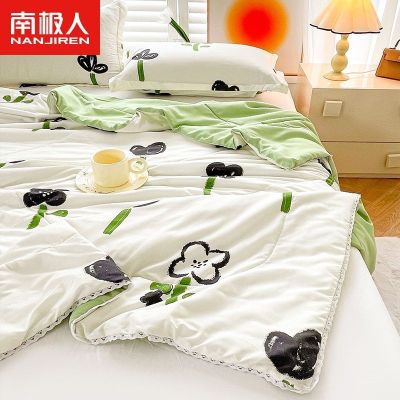 Antarctic people summer air-conditioning quilt double cool single thin core machine washable