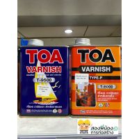 โปรโมชั่น+++ TOA VARNISH วานิชภายนอก T-9500 วานิชภายใน T-8000 ภขนาด 0.946 ลิตร ราคาถูก อุปกรณ์ ทาสี บ้าน แปรง ทาสี ลายไม้ อุปกรณ์ ทาสี ห้อง เครื่องมือ ทาสี