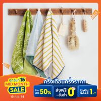 DFE ผ้าเช็ดมือ ﹍۞∏RAINFLOWER Towel ผ้าเช็ดผม ขนาด 35x80 cm. มีห่วงสำหรับแขวน ( คละสี/คละลาย ) ผ้าขนหนู  ผ้าเอนกประสงค์