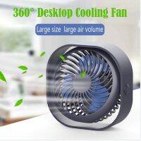 LUCOG Mini USB Desktop Fan 3 Speed Personal Portable Cooling with 360 Rotation Adjustable Angle for Office Household Traveling