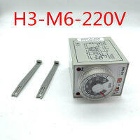 H3-M6-220V ON Delay Timer ต้นฉบับ100 ใหม่ H3-M6