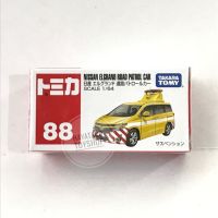 Tomica no.88 NISSAN ELGRAND ROAD PATROL CAR