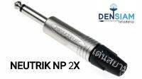 สั่งปุ๊บ ส่งปั๊บ Neutrik นิวทริค NP-2X ปลั๊กไมค์ โมโน TS 6.3 mm สั่งจากตัวแทนในประเทศ ของแท้ชัวร์