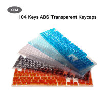 104 Keys ใส ABS ปุ่มกดวิศวกรรมแป้นพิมพ์ OEM รายละเอียดไม่สลักแสงไฟ RGB ว่างเปล่าล้างที่สำคัญหมวก Mx สวิทช์