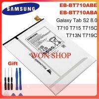 แบตเตอรี่ เดิม Samsung Galaxy Tab S2 8.0 T710 T713 T715 T719C T713N EB-BT710ABE 4000mAh พร้อมชุดถอด