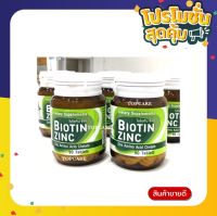 ? BIOTIN ZINC ไบโอทิน ซิงค์ 90 เม็ด มีส่วนช่วยคงสภาพปกติของเส้นผมและเล็บ ?