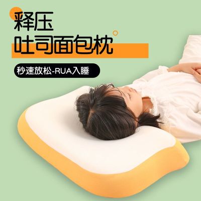 Antarctic Toast Protects Cervical Spine to Help Men and Memory Foam Does Not Collapse Dormitory