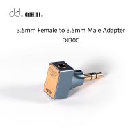 DD DdHiFi DJ30C อะแดปเตอร์ตัวผู้ขนาด3.5มม. เป็น3.5มม. รุ่นใหม่ล่าสุดที่ช่วยให้คุณสามารถปลั๊กปิดช่องเสียบหูฟังตรงเพื่อเลี้ยวขวาได้