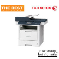 PRINTER (เครื่องพิมพ์) FUJIXEROX  รุ่น DOCUPRINT M375Z (DPM375Z)