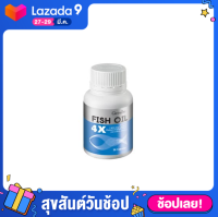 น้ำมันปลา กิฟฺฟารีน Fish Oil 4X 1000มก. 30 แคปซูล ให้ DHA 4เท่า : บำรุงฺสมอง ป้องกันฺความจำเสื่อมอัลไซเมอร์ ลดฺข้อเข่าอักเสบ ฟื้นฺฟูความจำ